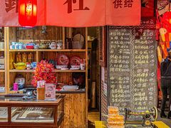 -田园印象·成都土菜院子(华阳店)