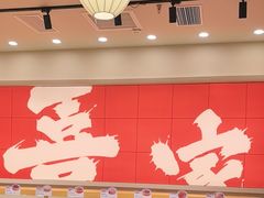 -喜家德虾仁水饺(青岛永旺东部店)