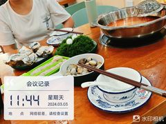 -老何家后安粉·糟粕醋海鲜火锅(三亚湾椰梦长廊店)