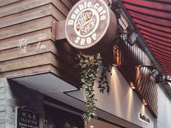 -Double cafe