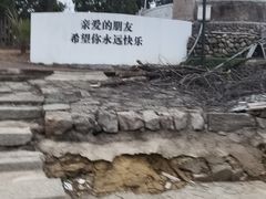 -杭州千岛湖开元度假村