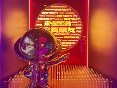 -星聚会KTV(合生汇黑金店)