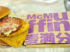 -麦当劳(百利广场店)