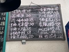 -百味地锅鸡(铜山路店)