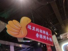 -路边边.炒菜烧烤.音乐餐厅(良乡长虹店)