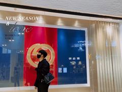 -宁波杉井奥特莱斯广场