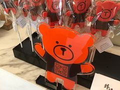 -锋味曲奇