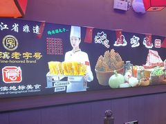 -山河屯铁锅炖·非遗铁锅炖(华强北店)