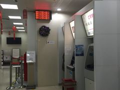 -中国银行(上海市北蔡支行)
