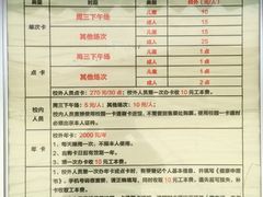 -浙江理工大学（下沙校区）游泳馆