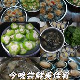 周末大餐自己动手