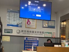 -伟伟宠物医院·瑞派猫友好医院·猫科(光谷店)