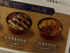 -胜博殿霸王树(嘉里中心店)