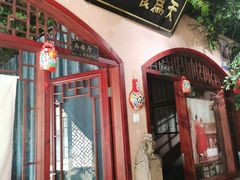 -左陕右甘(亚运村店)