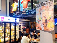 -微醺烤牛·炭火烧烤·精酿啤酒(东郊记忆店)