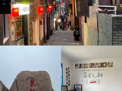 -东极岛景区