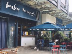 -Be Lived Cafe比例咖啡(摩天轮店)