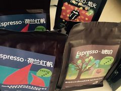 -新鲜7豆叔精品烘焙咖啡