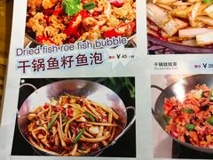 菜单-老乡村(南湖路店)