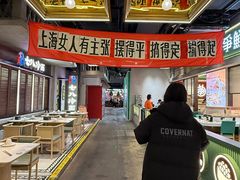 -素满香·全民食养自助(长宁龙之梦店)