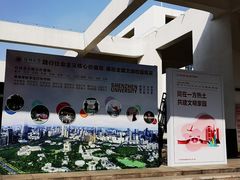 -深圳大学(丽湖校区)