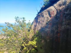 -崂山仰口游览区