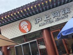 -雁门关景区