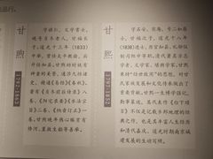 -南京市民俗博物馆(甘熙故居)