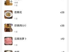 -蜗牛小馆醉乡民谣云南菜(惠新西里店)