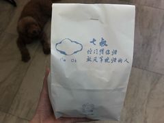 -七叔是岛民(花基新村店)