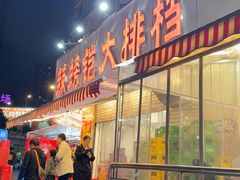 -辣螃铠盆盆蟹大排档(总店)