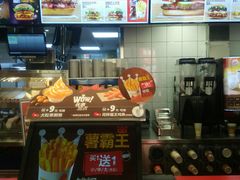 -汉堡王(洛阳王府井店)