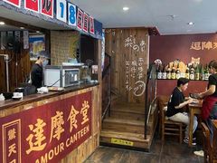 -达摩食堂(仓山万达店)