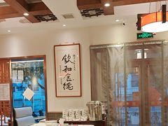 -福来居烤鸭店(天坛二店)