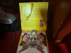 -吉祥圣雪藏餐