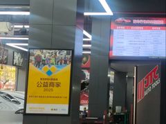 -爱车行 奥迪 奔驰 宝马 保时捷 路虎 专业 维修保养 原厂 奥迪改装升级 中心(静安店)