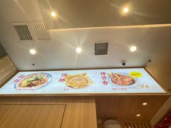 -人人馋羊汤·饸饹面(住总万科店)
