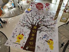 -万达茂商场(南京仙林店)