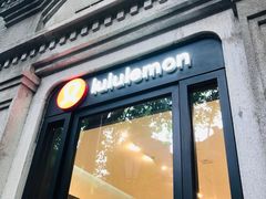 -lululemon(新天地店)
