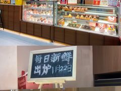 -吉川堂·日式甜点专门店(正佳广场店)