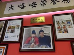 -大嘻咹biangbiang面(历史博物馆店)