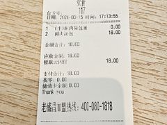 -老盛昌(聚丰园店)