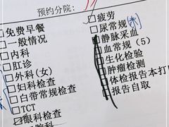 -慈铭体检(世纪城分院)