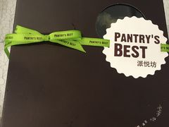-Pantry's Best派悦坊蛋糕(K11购物艺术中心店)