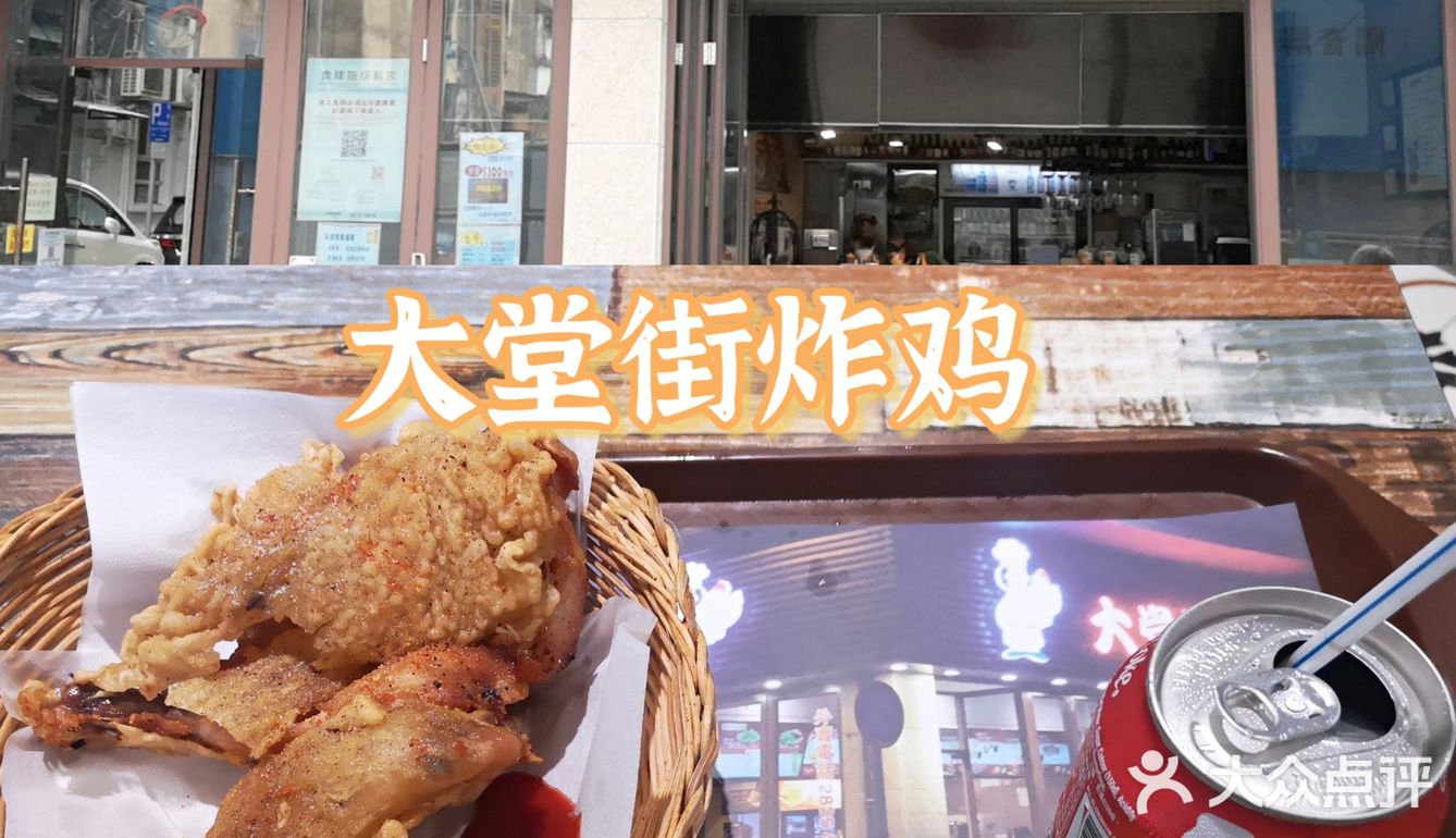 澳门炸鸡TOP8⃣大合集|深度爱好者真实测评