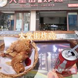 澳门炸鸡TOP8⃣大合集|深度爱好者真实测评