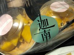 -迦南·甜品蛋糕(传媒店)