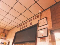 -将台涮肉(酒仙桥店)