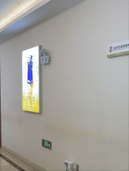 -长沙雅美医疗美容医院