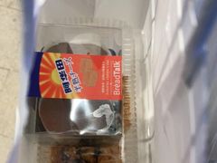 -BreadTalk面包新语·烘焙蛋糕(佐阾虹湾购物中心店)
